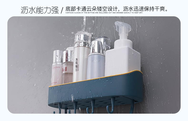 Simple Punch-Free Bathroom Wall-Mounted Storage Rack Bathroom Multi-Functional Kitchen Plastic Storage Rack