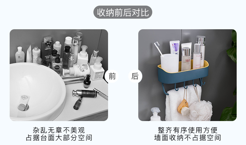 Simple Punch-Free Bathroom Wall-Mounted Storage Rack Bathroom Multi-Functional Kitchen Plastic Storage Rack