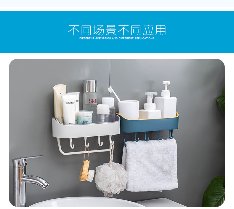 Simple Punch-Free Bathroom Wall-Mounted Storage Rack Bathroom Multi-Functional Kitchen Plastic Storage Rack