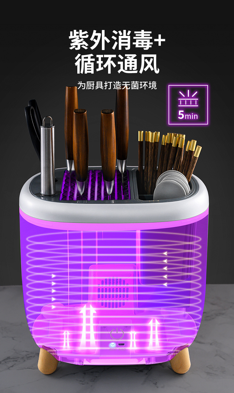 Knife Holder Household Draining Kitchen Supplies Storage Rack Tableware Knife Chopstick Storage Rack Chopsticks Holder