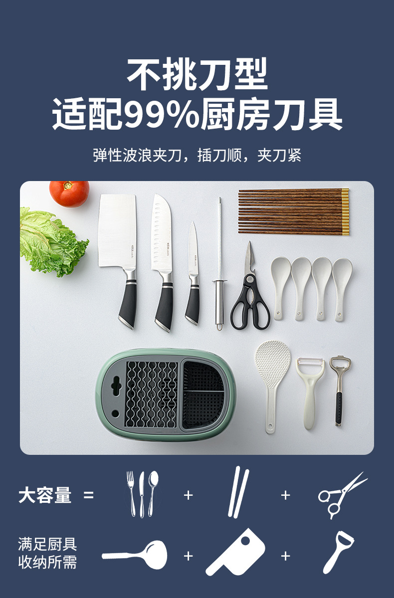 Knife Holder Household Draining Kitchen Supplies Storage Rack Tableware Knife Chopstick Storage Rack Chopsticks Holder