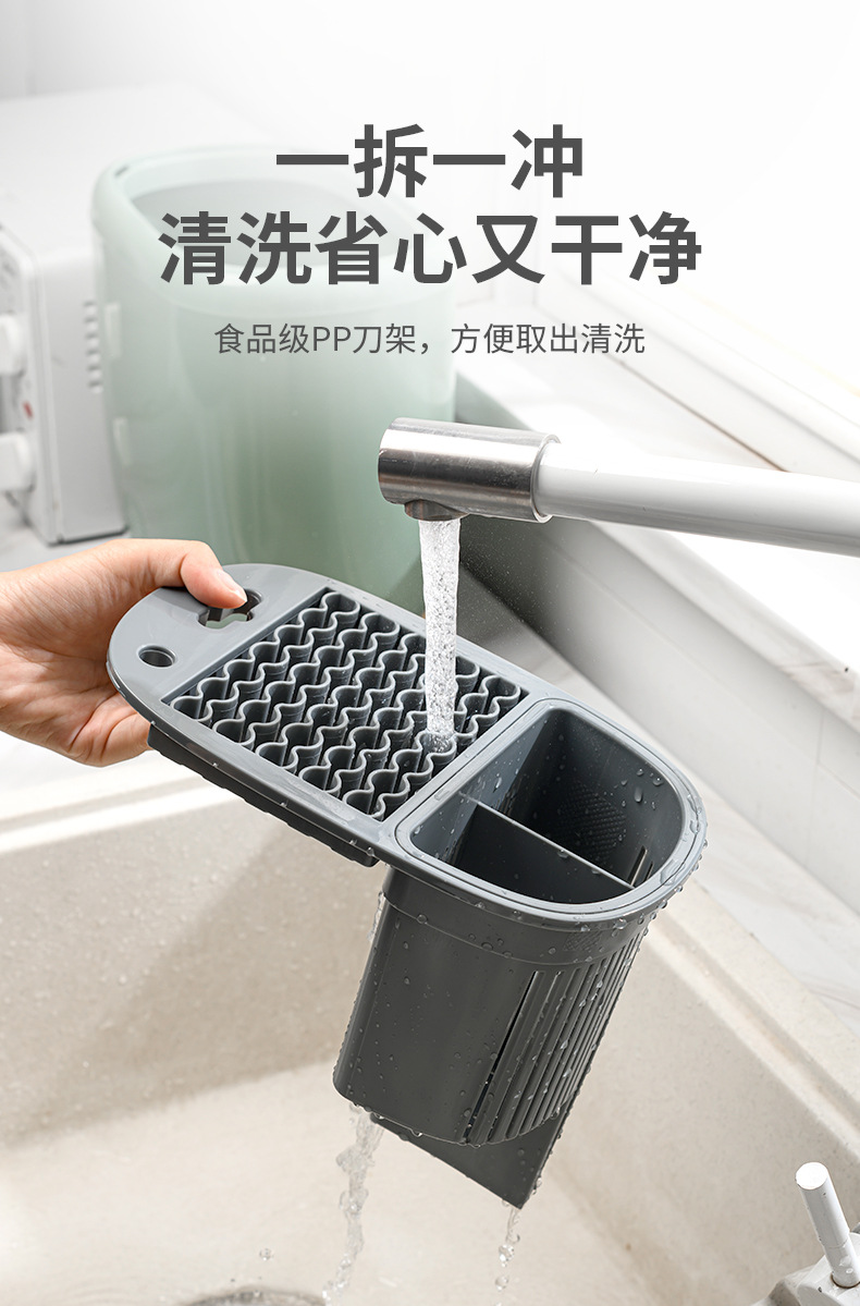 Knife Holder Household Draining Kitchen Supplies Storage Rack Tableware Knife Chopstick Storage Rack Chopsticks Holder