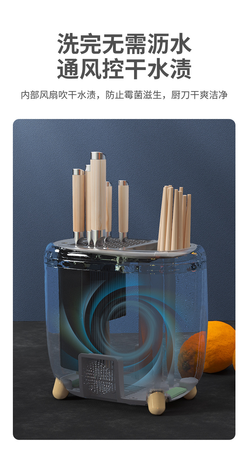 Knife Holder Household Draining Kitchen Supplies Storage Rack Tableware Knife Chopstick Storage Rack Chopsticks Holder