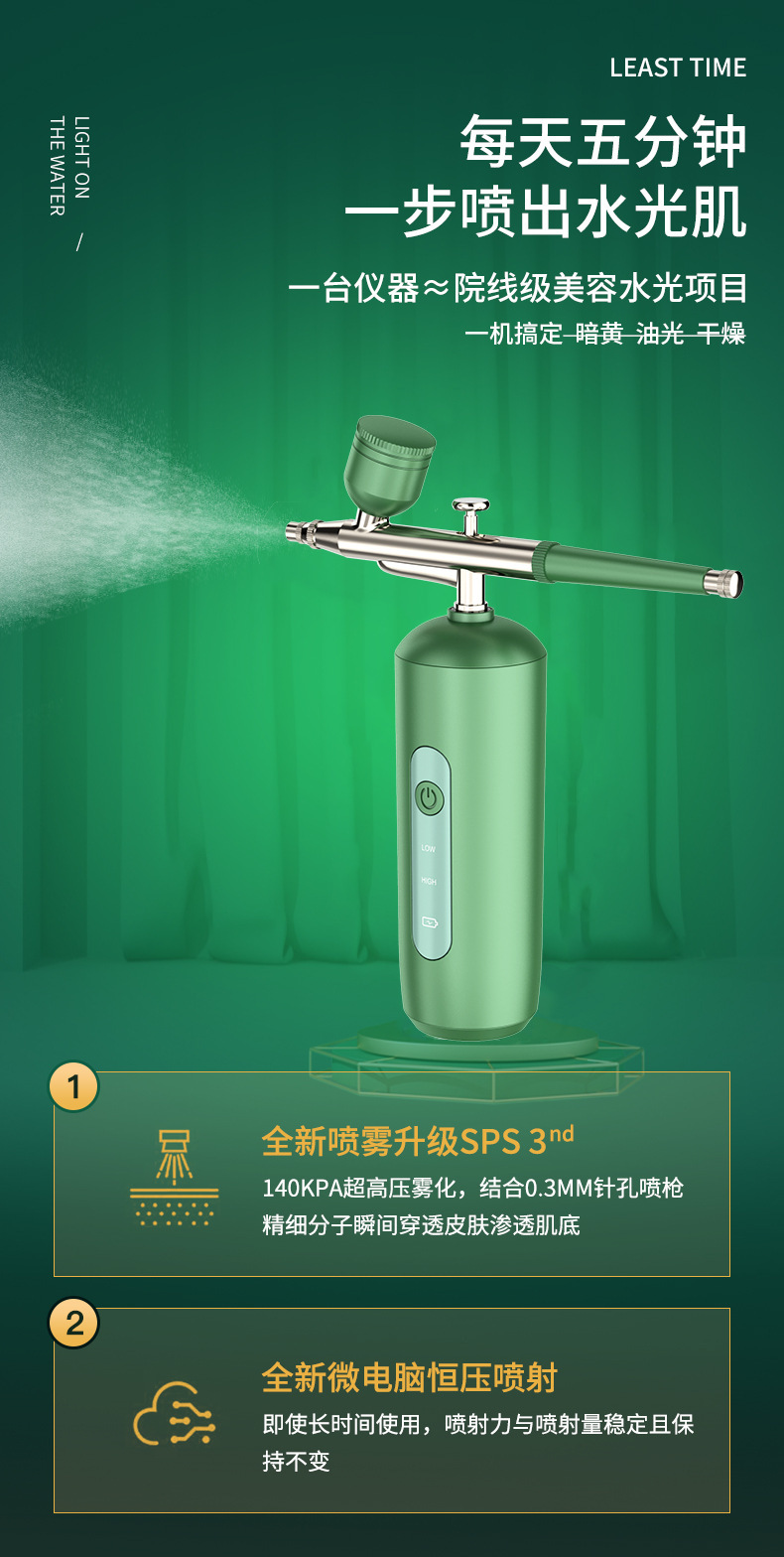 Oxygen Injection Skin Spray Beauty Salon Home Handheld High-Pressure Spray Gun Water Oxygen Instrument Charging Portable Sprayer Essence Inductive Therapeutical Instrument Oxygen Injection Skin Spray Beauty Salon Home Handheld High-Pressure Spray Gun Water Oxygen Instrument Charging Portable Sprayer Essence Inductive Therapeutical Instrument