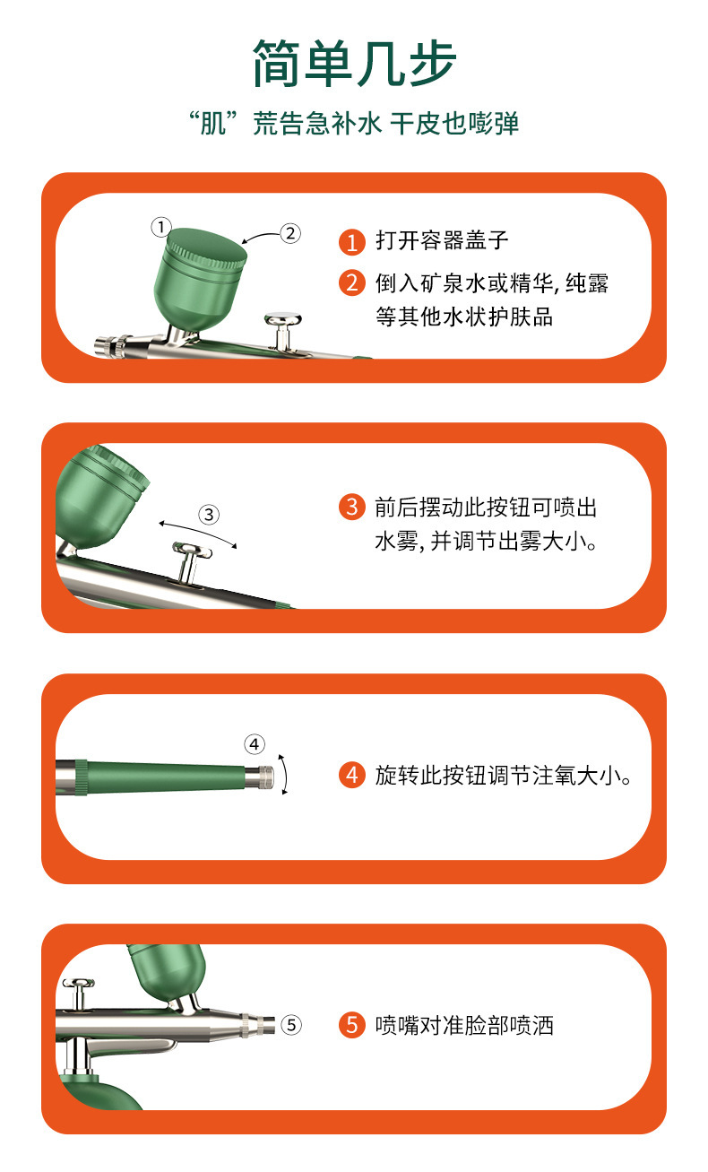 Oxygen Injection Skin Spray Beauty Salon Home Handheld High-Pressure Spray Gun Water Oxygen Instrument Charging Portable Sprayer Essence Inductive Therapeutical Instrument Oxygen Injection Skin Spray Beauty Salon Home Handheld High-Pressure Spray Gun Water Oxygen Instrument Charging Portable Sprayer Essence Inductive Therapeutical Instrument