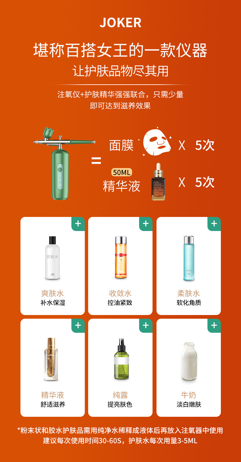 Oxygen Injection Skin Spray Beauty Salon Home Handheld High-Pressure Spray Gun Water Oxygen Instrument Charging Portable Sprayer Essence Inductive Therapeutical Instrument Oxygen Injection Skin Spray Beauty Salon Home Handheld High-Pressure Spray Gun Water Oxygen Instrument Charging Portable Sprayer Essence Inductive Therapeutical Instrument