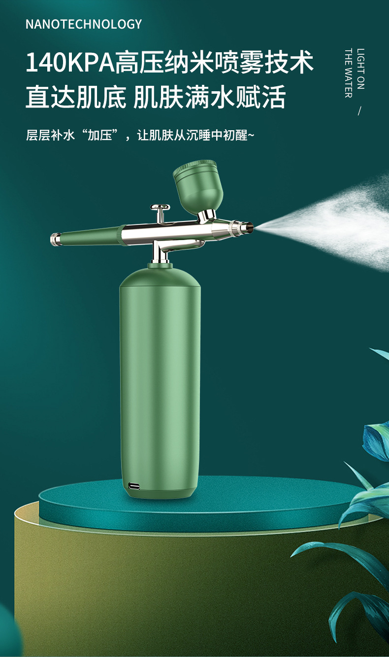 Oxygen Injection Skin Spray Beauty Salon Home Handheld High-Pressure Spray Gun Water Oxygen Instrument Charging Portable Sprayer Essence Inductive Therapeutical Instrument Oxygen Injection Skin Spray Beauty Salon Home Handheld High-Pressure Spray Gun Water Oxygen Instrument Charging Portable Sprayer Essence Inductive Therapeutical Instrument