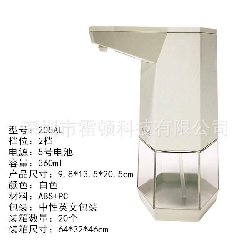 Household Infrared Induction Alcohol Sprayer Disinfectant Machine Sterilization Hand Cleaner Hand Sterilization Machine
