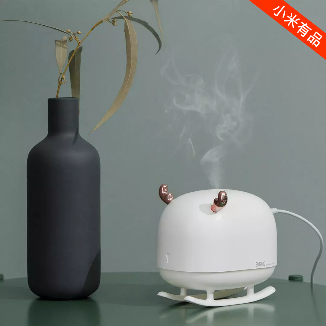 MIJIA Xiangwu Humidifier Household Silent Bedroom Heavy Fog Office Desk Surface Panel Small Air Aromatherapy Sprayer