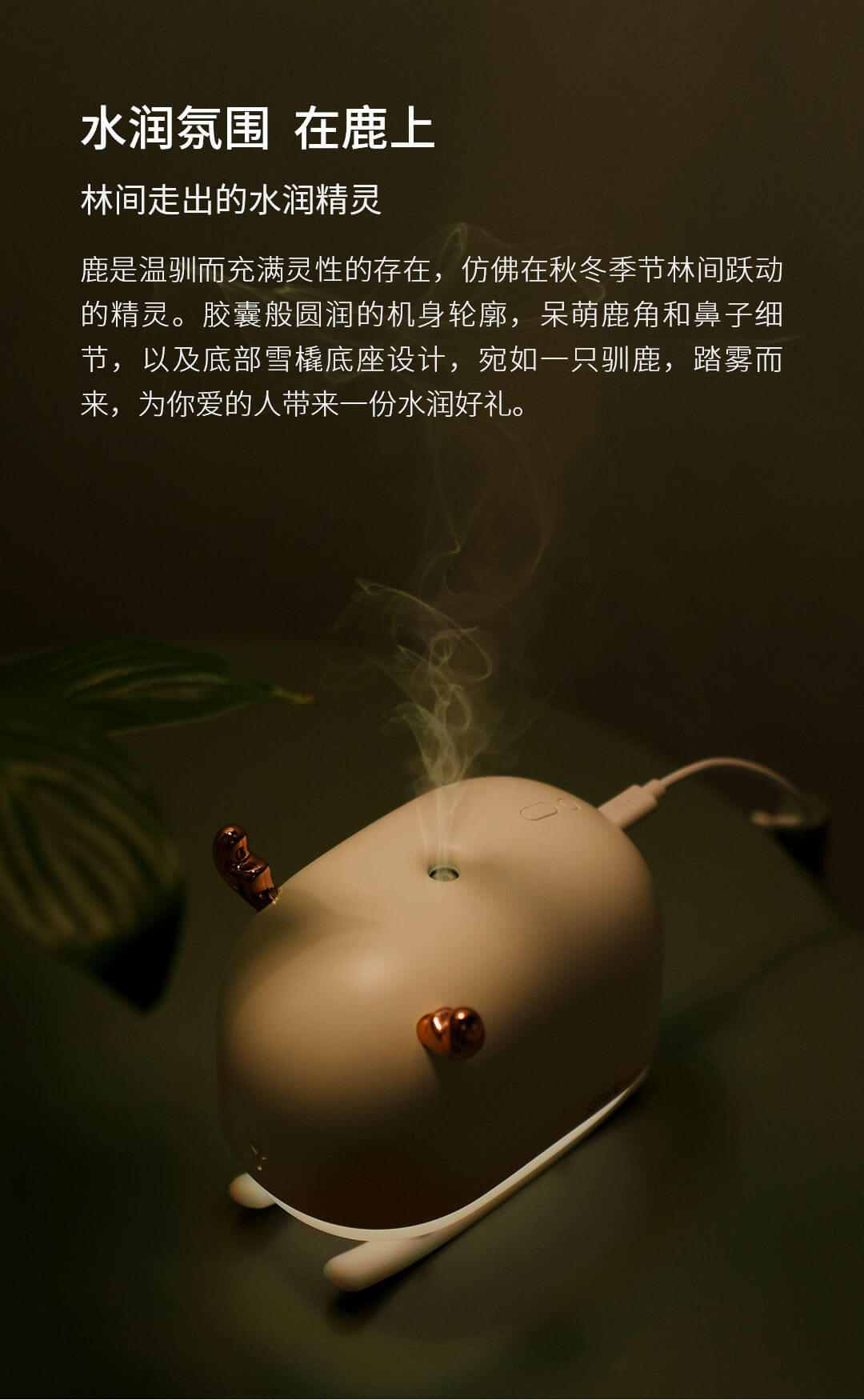 MIJIA Xiangwu Humidifier Household Silent Bedroom Heavy Fog Office Desk Surface Panel Small Air Aromatherapy Sprayer MIJIA Xiangwu Humidifier Household Silent Bedroom Heavy Fog Office Desk Surface Panel Small Air Aromatherapy Sprayer