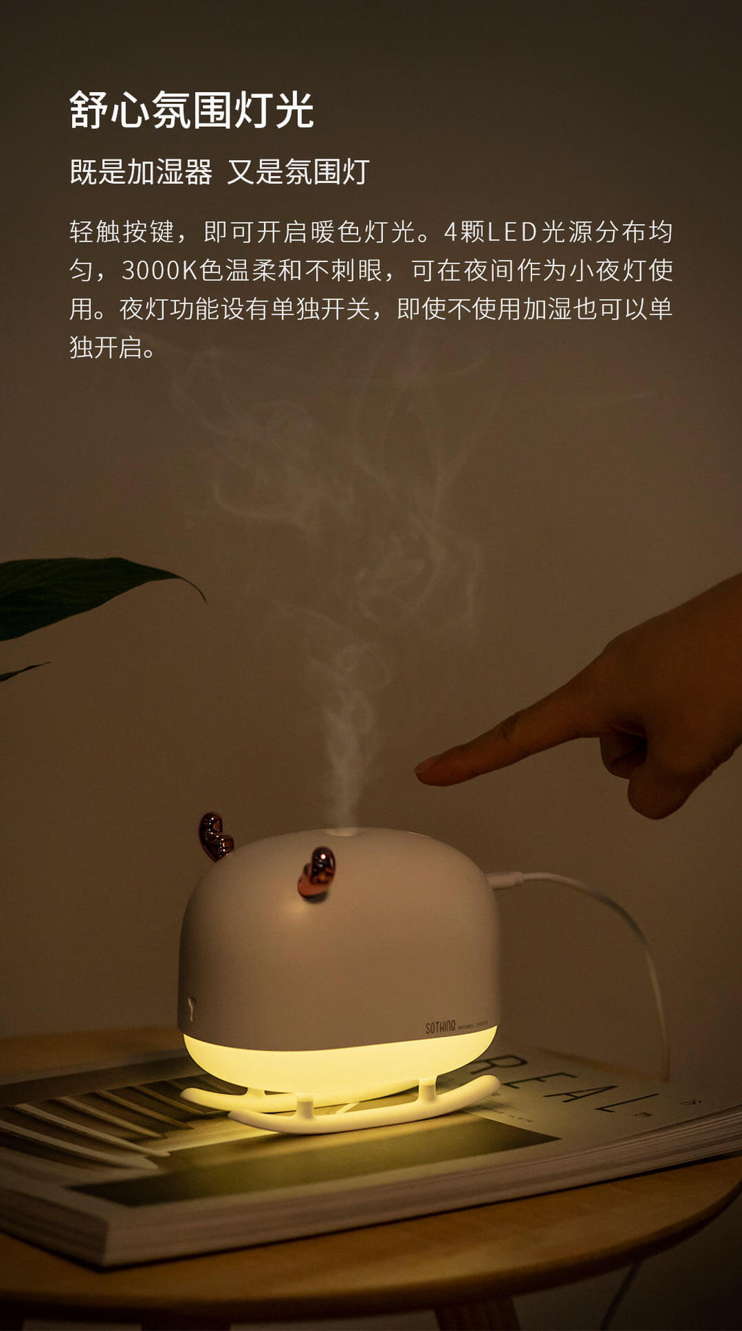 MIJIA Xiangwu Humidifier Household Silent Bedroom Heavy Fog Office Desk Surface Panel Small Air Aromatherapy Sprayer MIJIA Xiangwu Humidifier Household Silent Bedroom Heavy Fog Office Desk Surface Panel Small Air Aromatherapy Sprayer