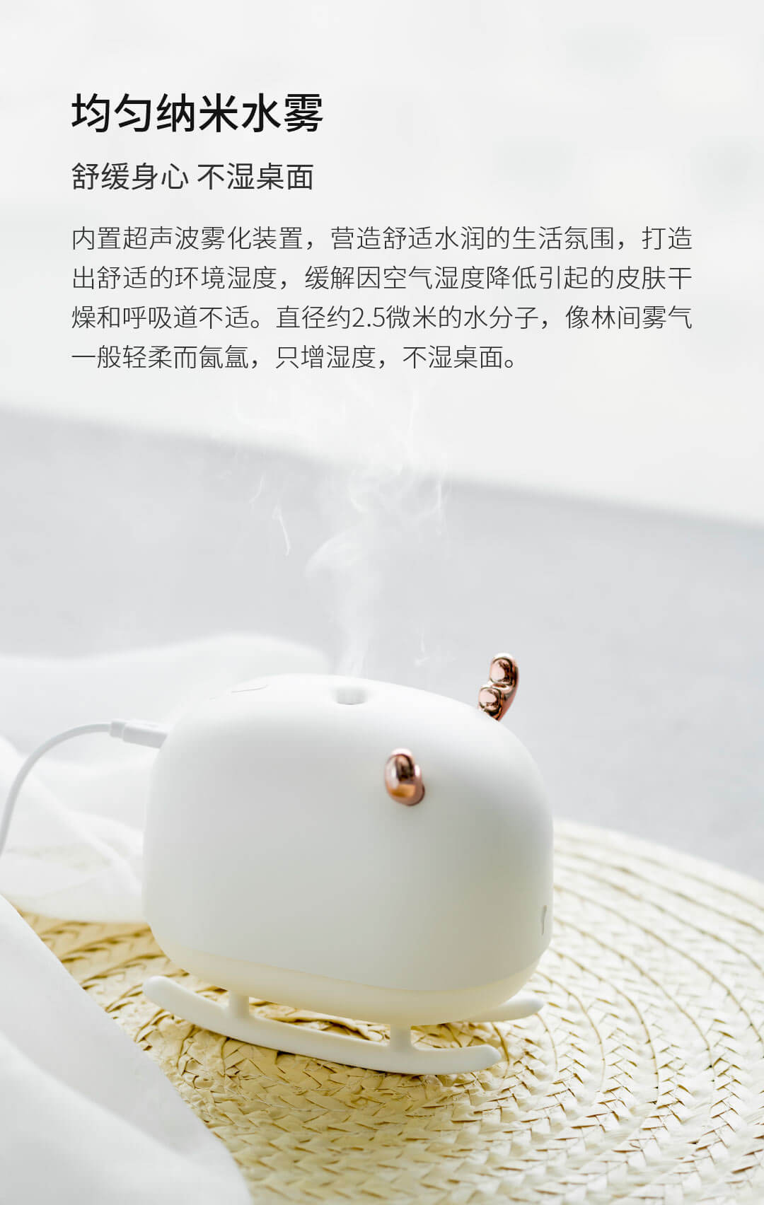 MIJIA Xiangwu Humidifier Household Silent Bedroom Heavy Fog Office Desk Surface Panel Small Air Aromatherapy Sprayer MIJIA Xiangwu Humidifier Household Silent Bedroom Heavy Fog Office Desk Surface Panel Small Air Aromatherapy Sprayer