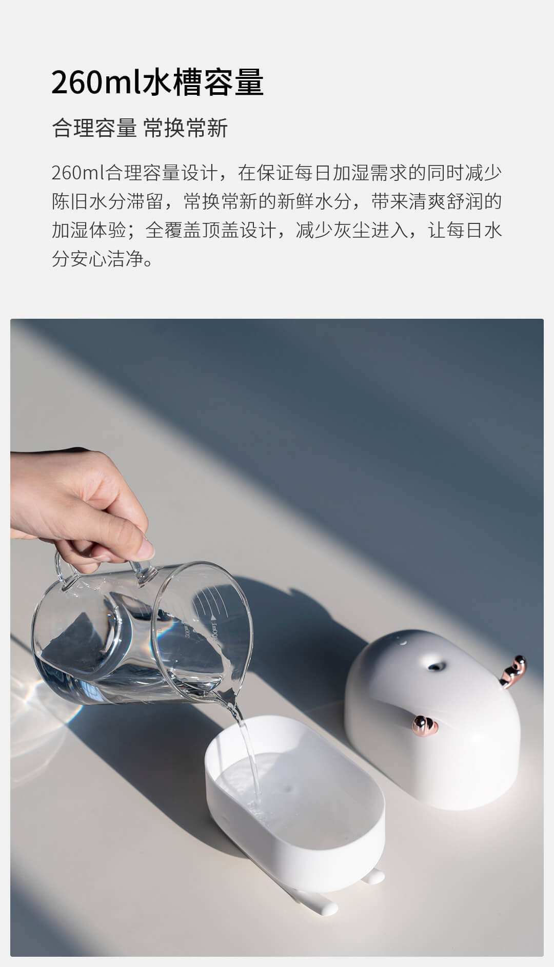 MIJIA Xiangwu Humidifier Household Silent Bedroom Heavy Fog Office Desk Surface Panel Small Air Aromatherapy Sprayer MIJIA Xiangwu Humidifier Household Silent Bedroom Heavy Fog Office Desk Surface Panel Small Air Aromatherapy Sprayer