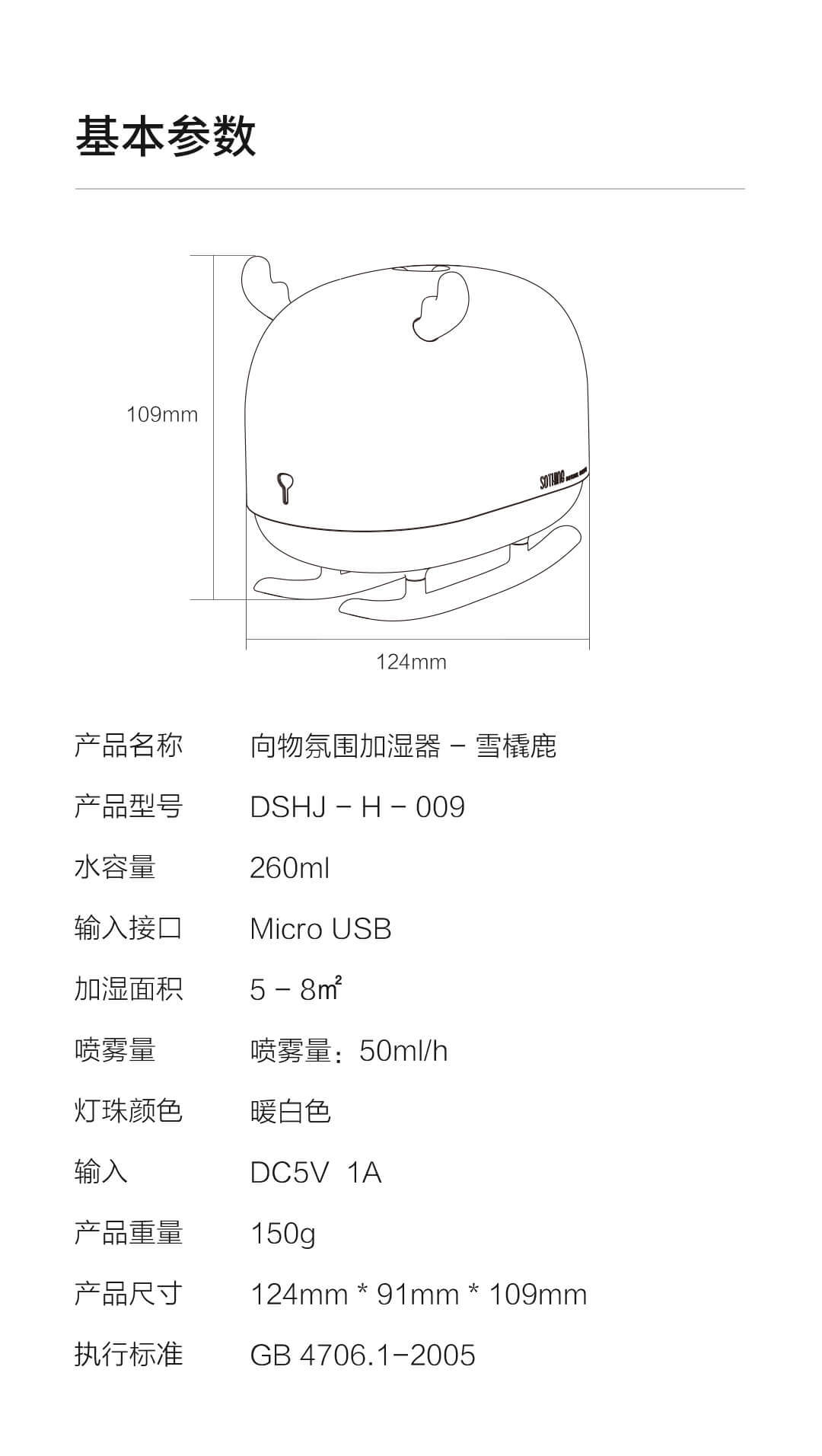 MIJIA Xiangwu Humidifier Household Silent Bedroom Heavy Fog Office Desk Surface Panel Small Air Aromatherapy Sprayer MIJIA Xiangwu Humidifier Household Silent Bedroom Heavy Fog Office Desk Surface Panel Small Air Aromatherapy Sprayer