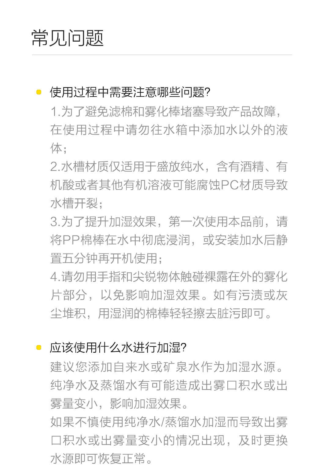 MIJIA Xiangwu Humidifier Household Silent Bedroom Heavy Fog Office Desk Surface Panel Small Air Aromatherapy Sprayer MIJIA Xiangwu Humidifier Household Silent Bedroom Heavy Fog Office Desk Surface Panel Small Air Aromatherapy Sprayer