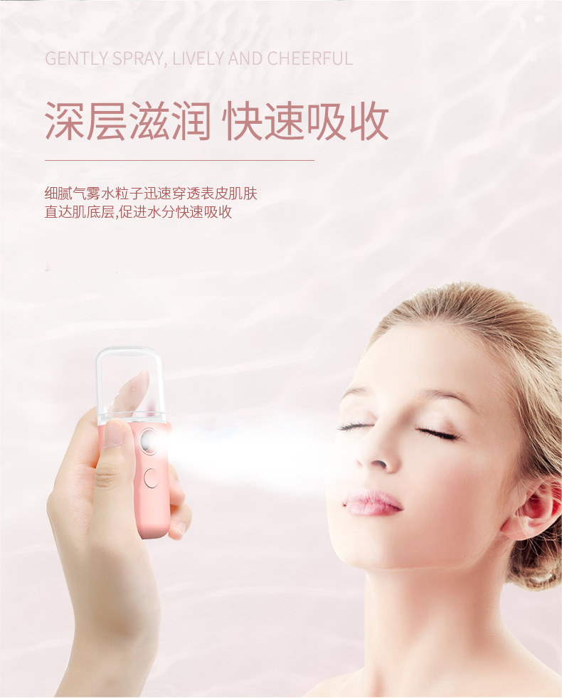 Instrument Beauty Humidifier USB Charging Sprayer Hydrating Portable Face Handheld Cold Spray CrossBorder Whole