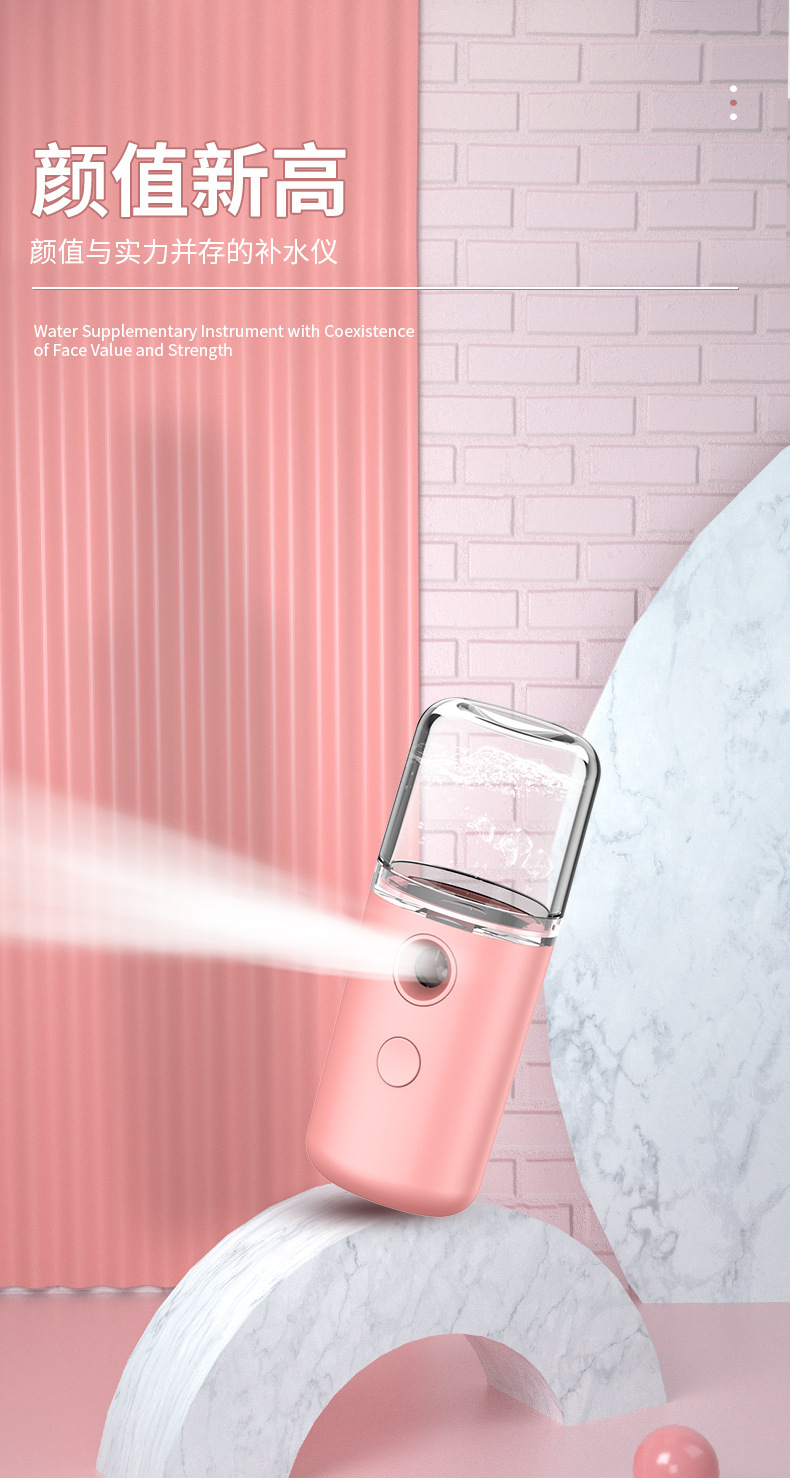 Instrument Beauty Humidifier USB Charging Sprayer Hydrating Portable Face Handheld Cold Spray CrossBorder Whole