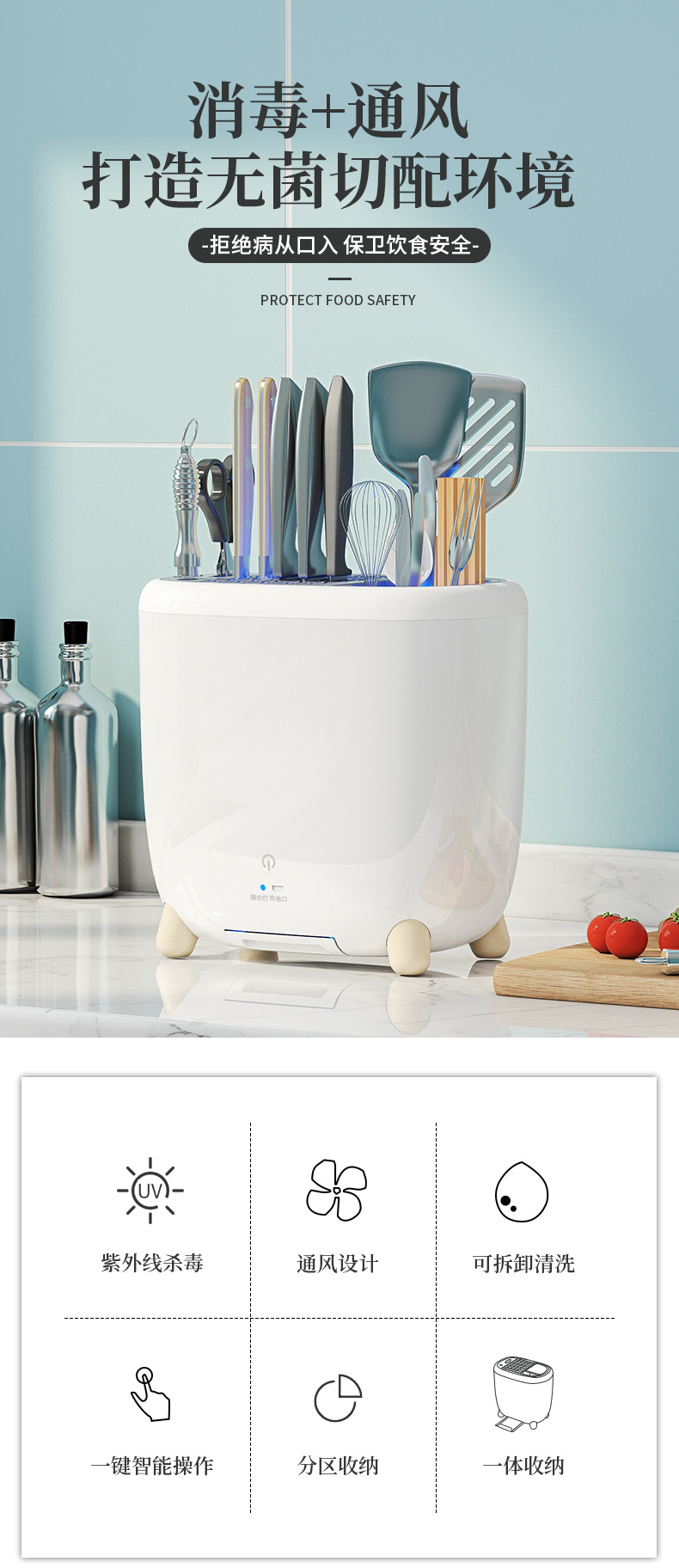 Household Draining Kitchen Supplies Storage Rack Tableware Knife Chopstick Storage Rack Chopsticks Holder