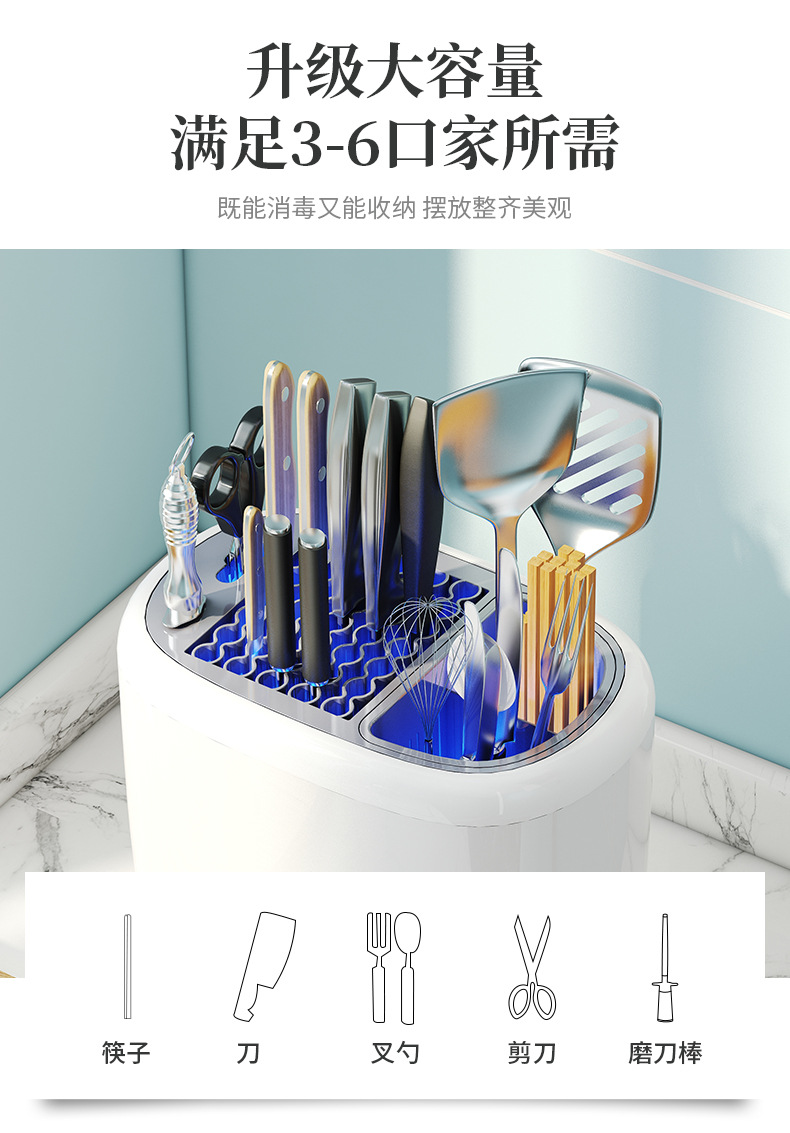 Household Draining Kitchen Supplies Storage Rack Tableware Knife Chopstick Storage Rack Chopsticks Holder
