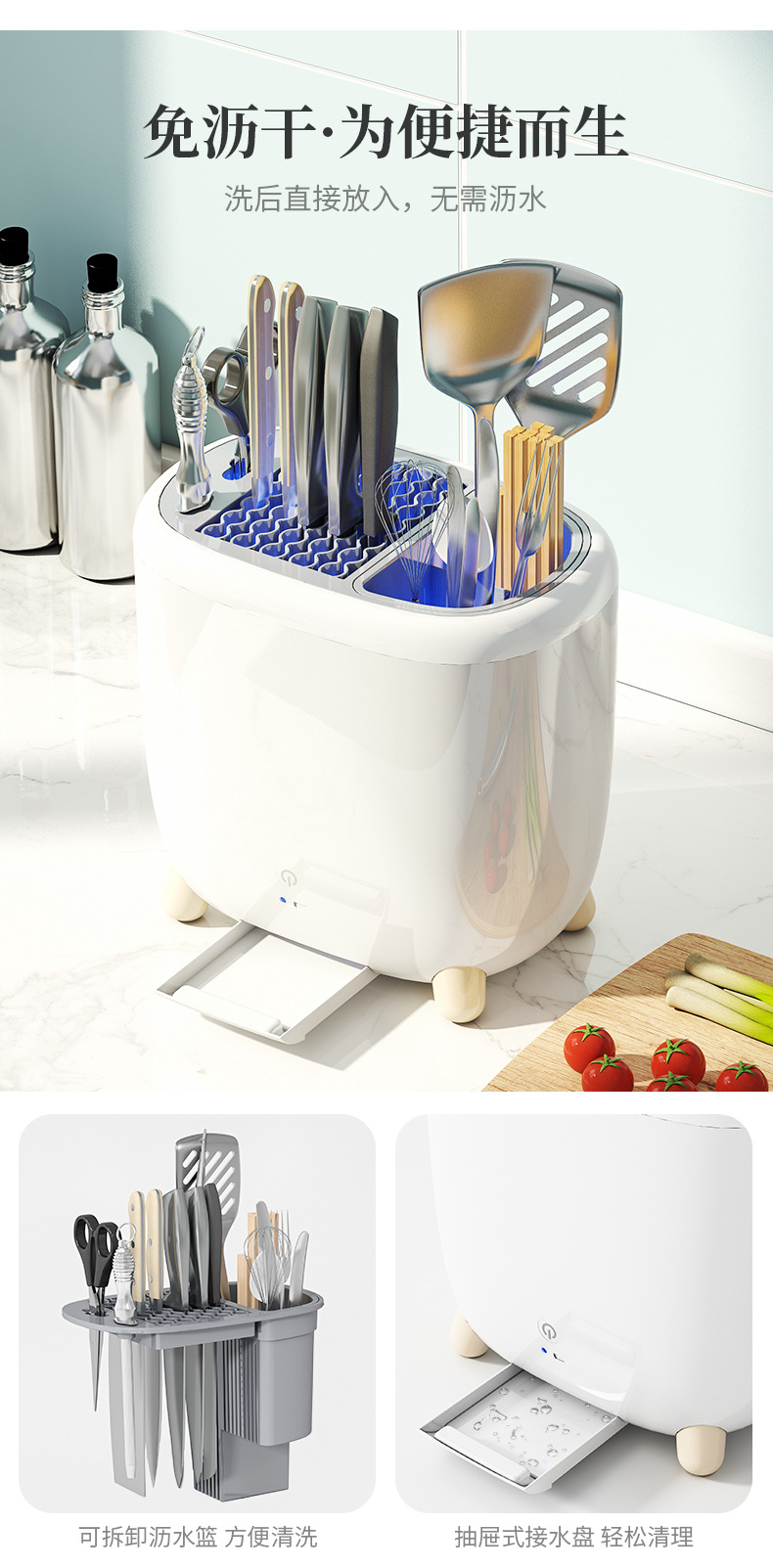 Household Draining Kitchen Supplies Storage Rack Tableware Knife Chopstick Storage Rack Chopsticks Holder