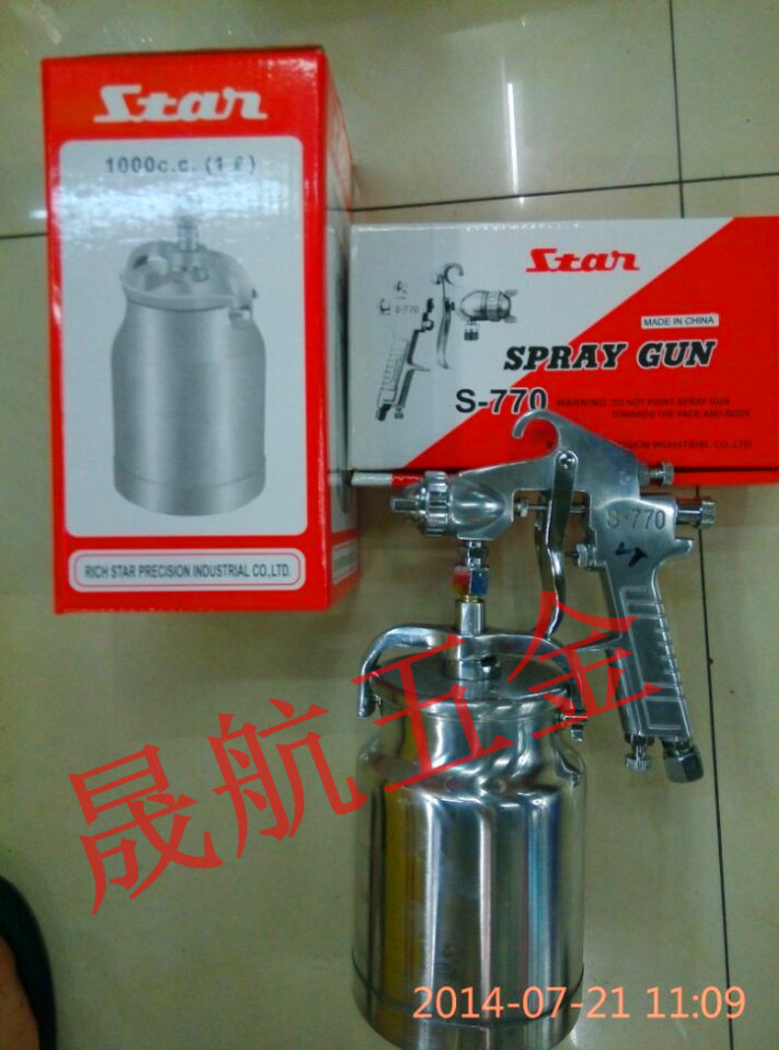 The paint pot pneumatic paint spray gun spray paint spray gun spray furniture auto adjustable aerosol sprayer The paint pot pneumatic paint spray gun spray paint spray gun spray furniture auto adjustable aerosol sprayer