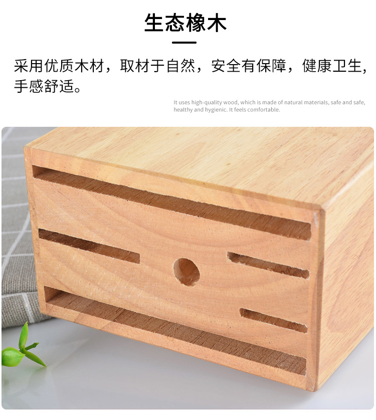 Solid Wood Knife Holder Household Rubber Wood Kitchen Knife Rack MultiFunctional Kitchen Knife Storage Rack Storage Rack
