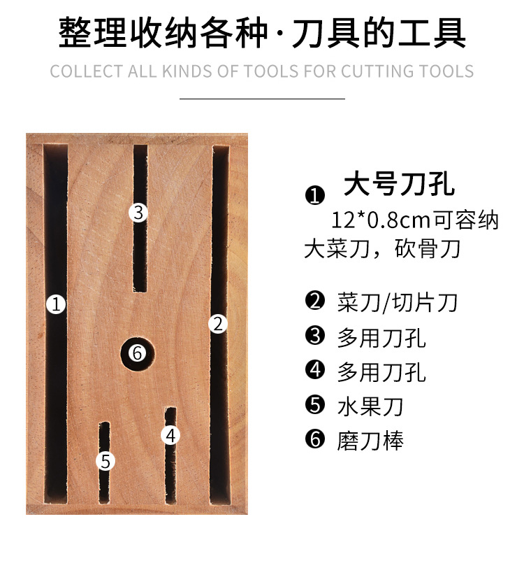 Solid Wood Knife Holder Household Rubber Wood Kitchen Knife Rack MultiFunctional Kitchen Knife Storage Rack Storage Rack
