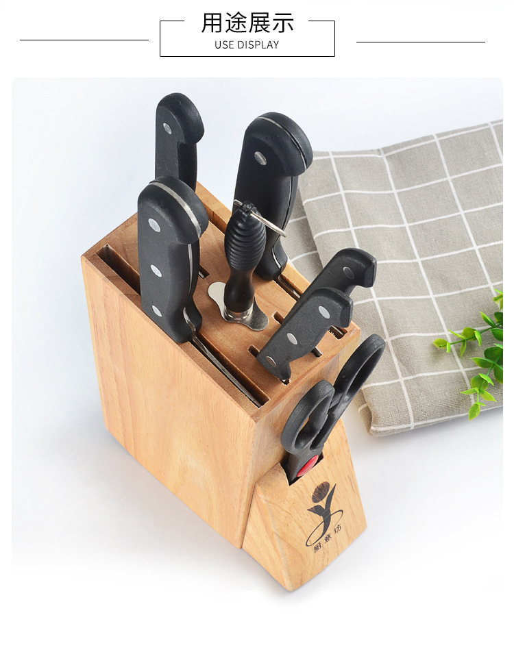 Solid Wood Knife Holder Household Rubber Wood Kitchen Knife Rack MultiFunctional Kitchen Knife Storage Rack Storage Rack