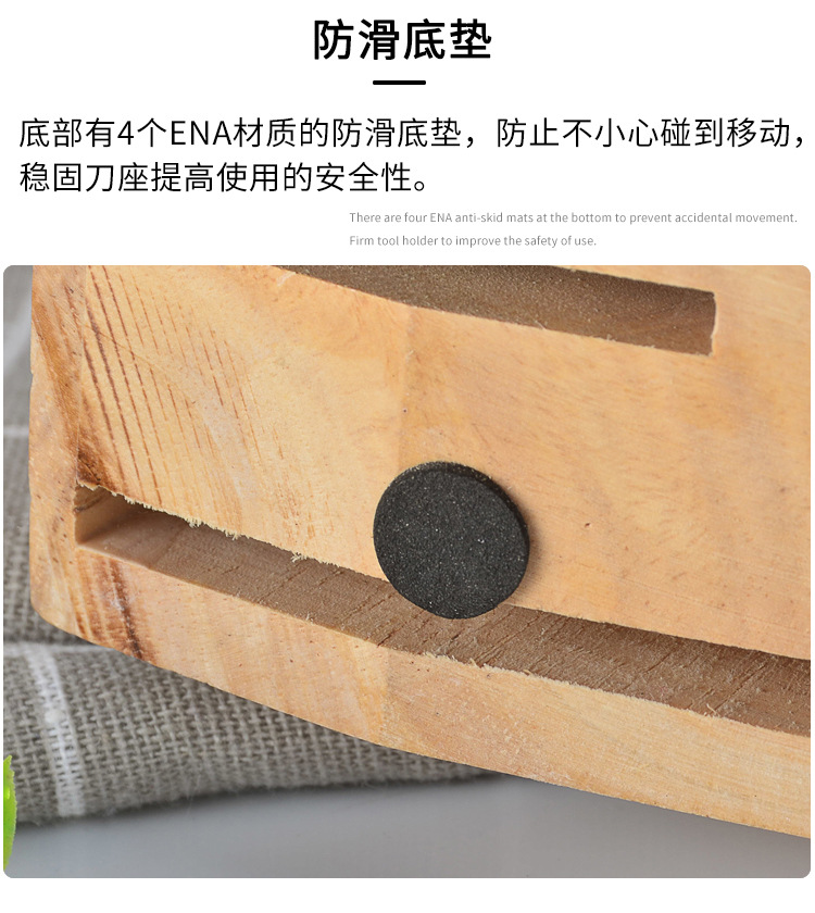 Solid Wood Knife Holder Household Rubber Wood Kitchen Knife Rack MultiFunctional Kitchen Knife Storage Rack Storage Rack
