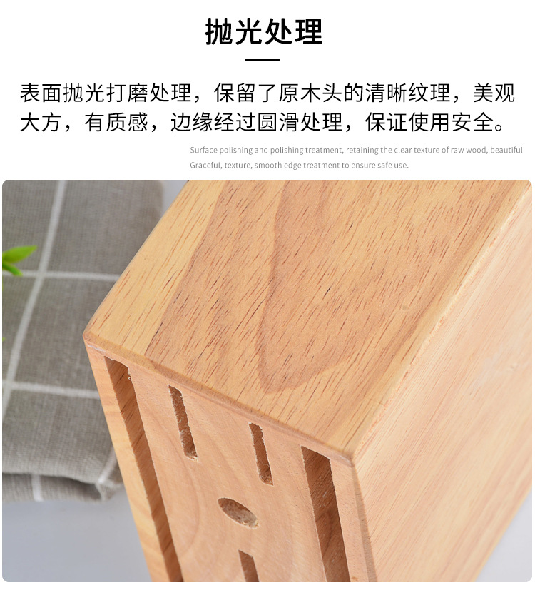 Solid Wood Knife Holder Household Rubber Wood Kitchen Knife Rack MultiFunctional Kitchen Knife Storage Rack Storage Rack