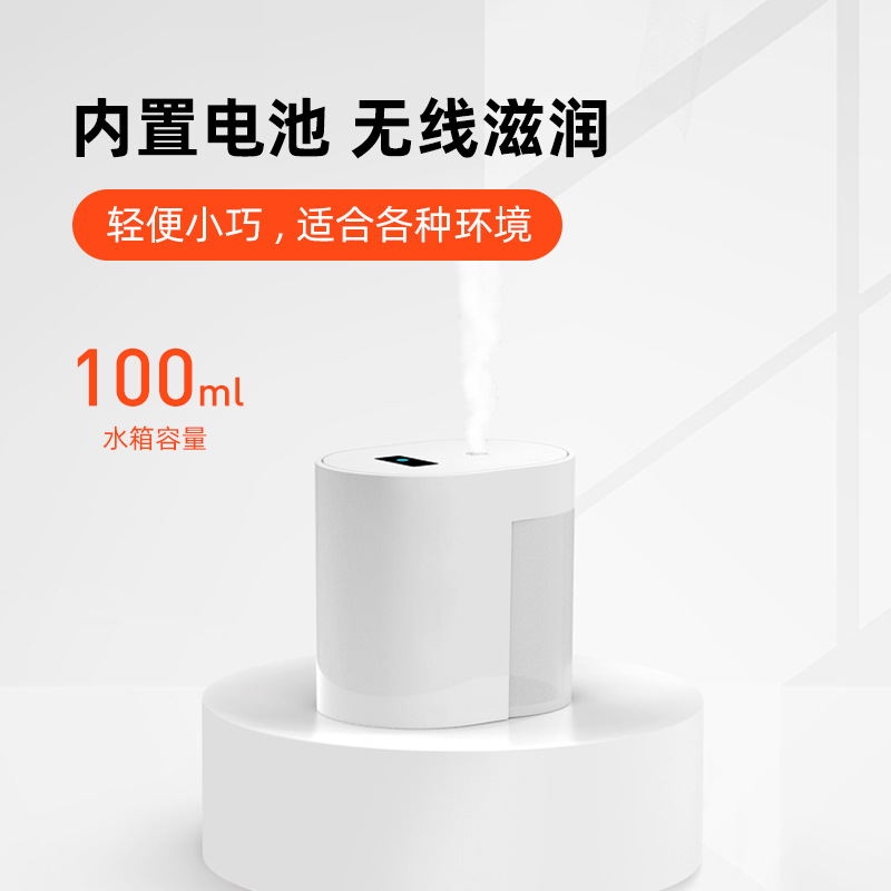 Intelligent Induction Spray Sterilizer Automatic Hand Disinfection Spray Contact-Free Atomization Alcohol Disinfection Sprayer