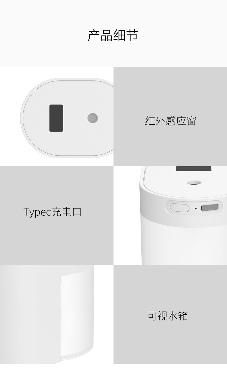 Intelligent Induction Spray Sterilizer Automatic Hand Disinfection Spray Contact-Free Atomization Alcohol Disinfection Sprayer