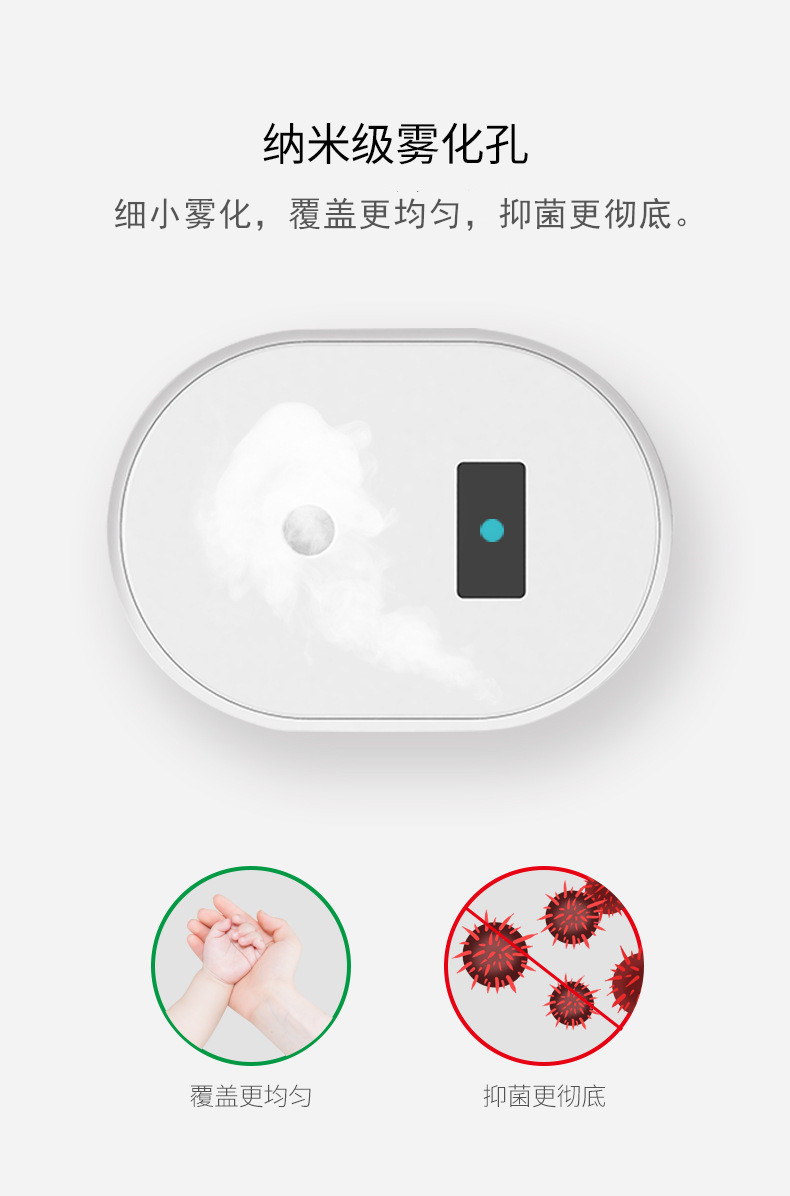 Intelligent Induction Spray Sterilizer Automatic Hand Disinfection Spray Contact-Free Atomization Alcohol Disinfection Sprayer