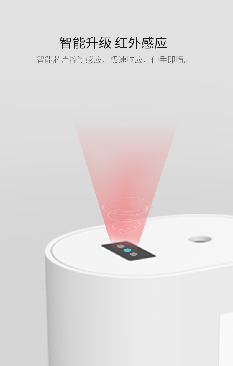 Intelligent Induction Spray Sterilizer Automatic Hand Disinfection Spray Contact-Free Atomization Alcohol Disinfection Sprayer