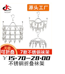 Stainless steel sink dripping basket kitchen storage basket sink storage rack dishcloth storage rack double layer