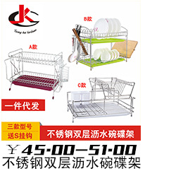 Stainless steel sink dripping basket kitchen storage basket sink storage rack dishcloth storage rack double layer