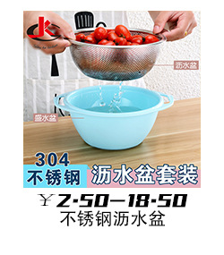 Stainless steel sink dripping basket kitchen storage basket sink storage rack dishcloth storage rack double layer