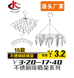 Stainless steel sink dripping basket kitchen storage basket sink storage rack dishcloth storage rack double layer