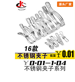 Stainless steel sink dripping basket kitchen storage basket sink storage rack dishcloth storage rack double layer
