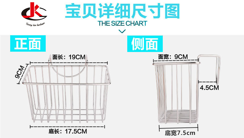 Stainless steel sink dripping basket kitchen storage basket sink storage rack dishcloth storage rack double layer