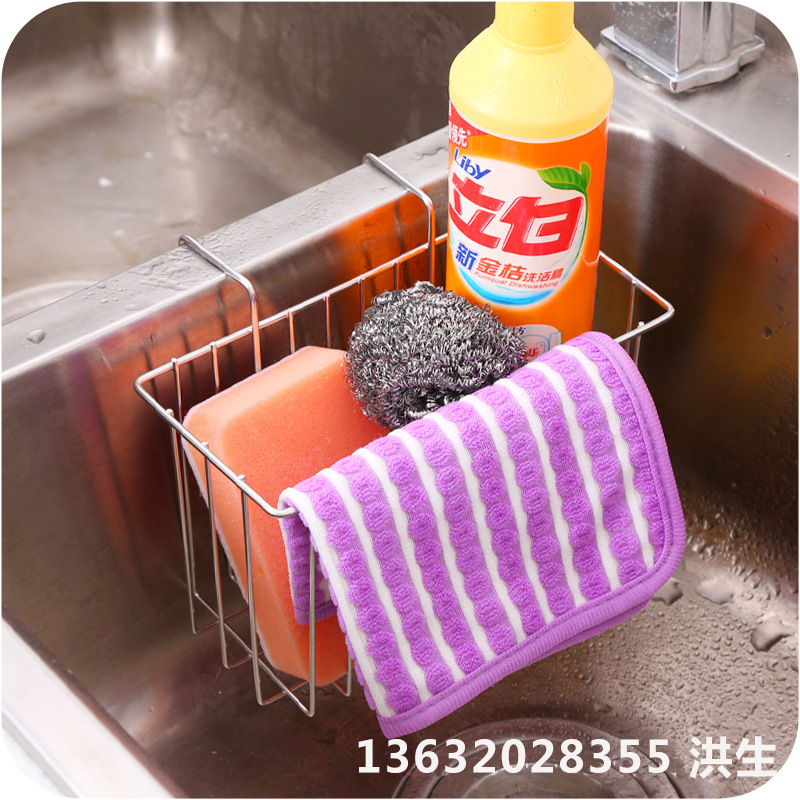 Stainless steel sink dripping basket kitchen storage basket sink storage rack dishcloth storage rack double layer