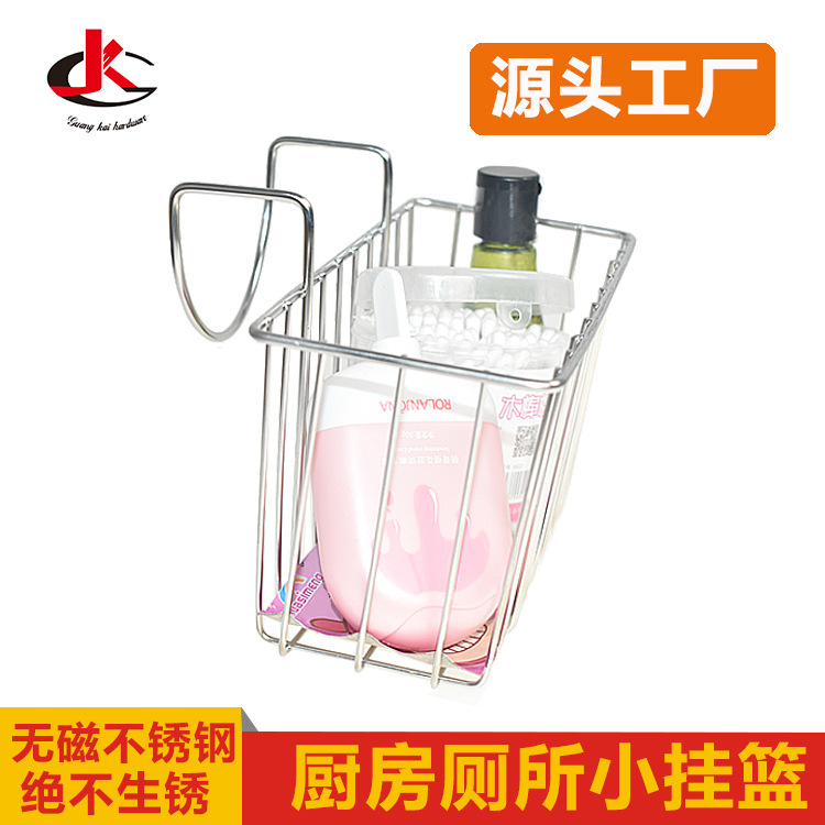 Stainless steel sink dripping basket kitchen storage basket sink storage rack dishcloth storage rack double layer