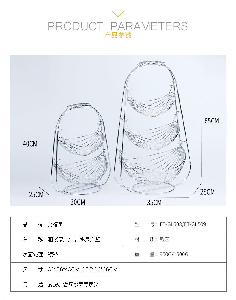 European tieyi fruit cradle living room double layer fruit water storage rack sitting room snacks storage rack European tieyi fruit cradle living room double layer fruit water storage rack sitting room snacks storage rack