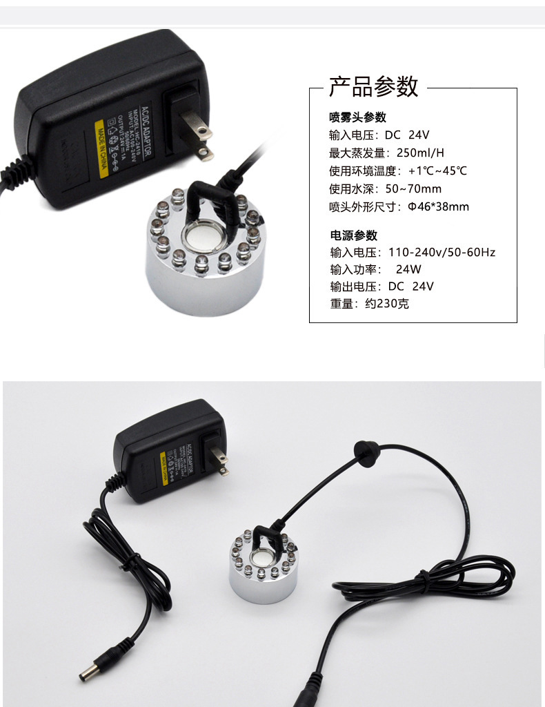 Spot Wedding Set Colorful Circulating DC Electronic Alloy Head 12 Lights 16mm Piece Sprayer Atomizer Spot Wedding Set Colorful Circulating DC Electronic Alloy Head 12 Lights 16mm Piece Sprayer Atomizer