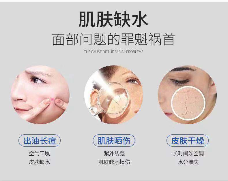 Genuine Nano Spray Hydrating Whitening Instrument Sprayer Raw Facial Steamer Girl Heart TikTok Rechargeable Multi-Function
