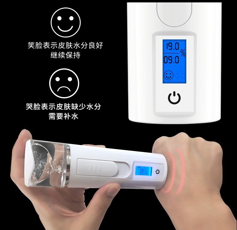 Genuine Nano Spray Hydrating Whitening Instrument Sprayer Raw Facial Steamer Girl Heart TikTok Rechargeable Multi-Function