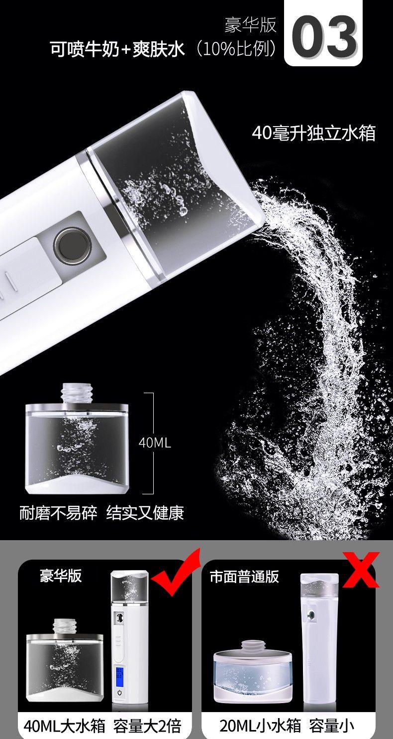 Genuine Nano Spray Hydrating Whitening Instrument Sprayer Raw Facial Steamer Girl Heart TikTok Rechargeable Multi-Function