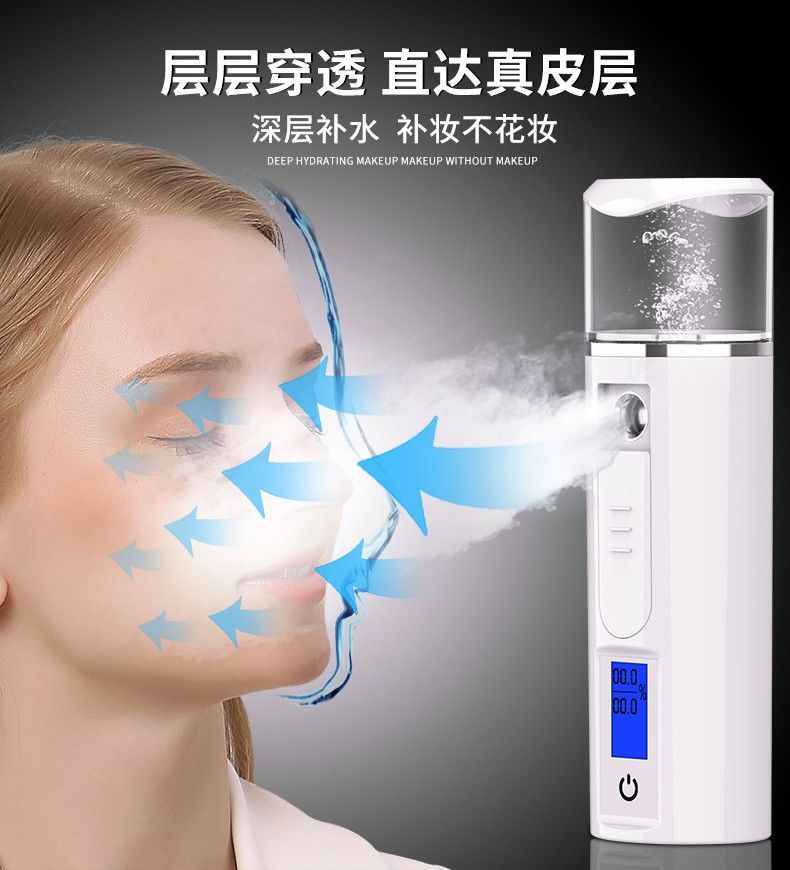 Genuine Nano Spray Hydrating Whitening Instrument Sprayer Raw Facial Steamer Girl Heart TikTok Rechargeable Multi-Function