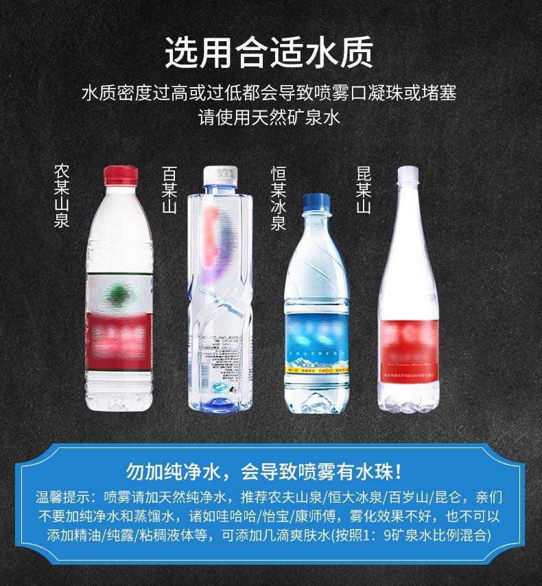 Genuine Nano Spray Hydrating Whitening Instrument Sprayer Raw Facial Steamer Girl Heart TikTok Rechargeable Multi-Function