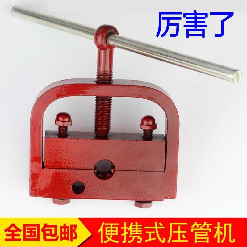 Portable Pipe Extruding Machine Small Rubber Hose Lock Body Tool Agricultural Sprayer Spray Insecticide Pipe Joint Steel Buckle Pipe Press